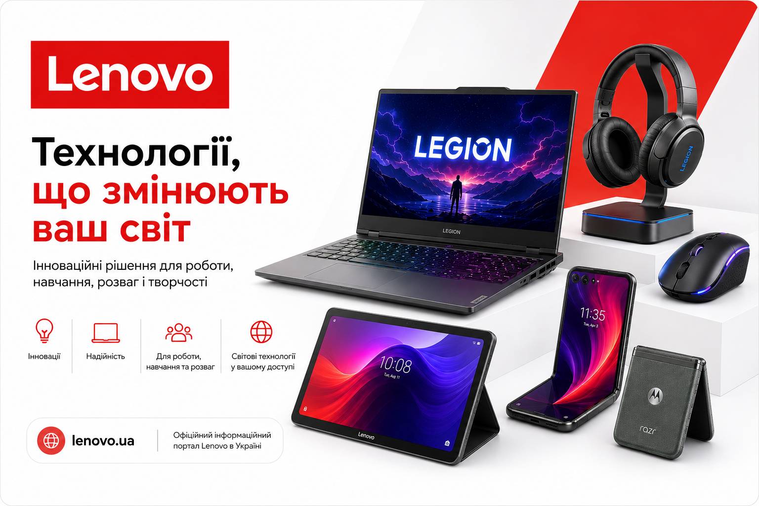 Lenovo презентувала ideapad L340 та L340 Gaming